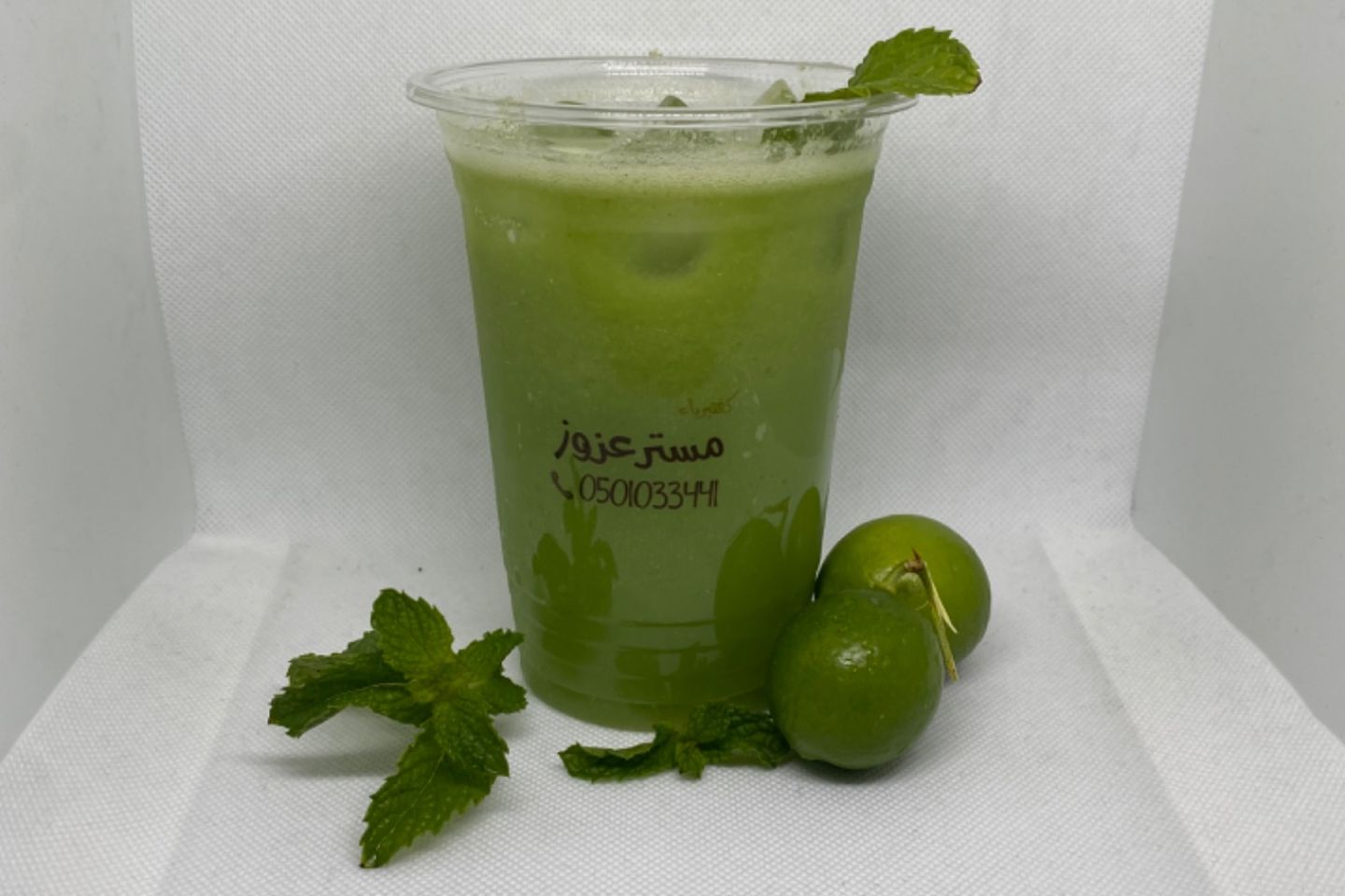 Lemon Hassawi With Mint