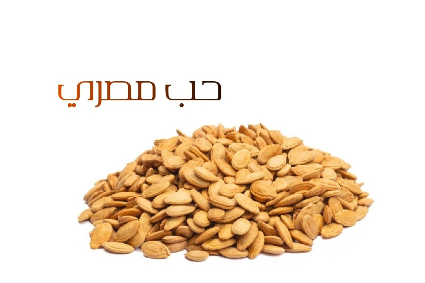 Egypt Hab