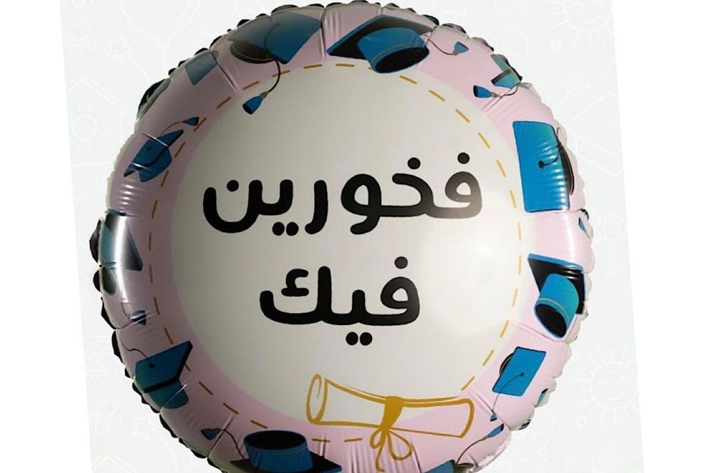 Proud Of You Pink Balloon