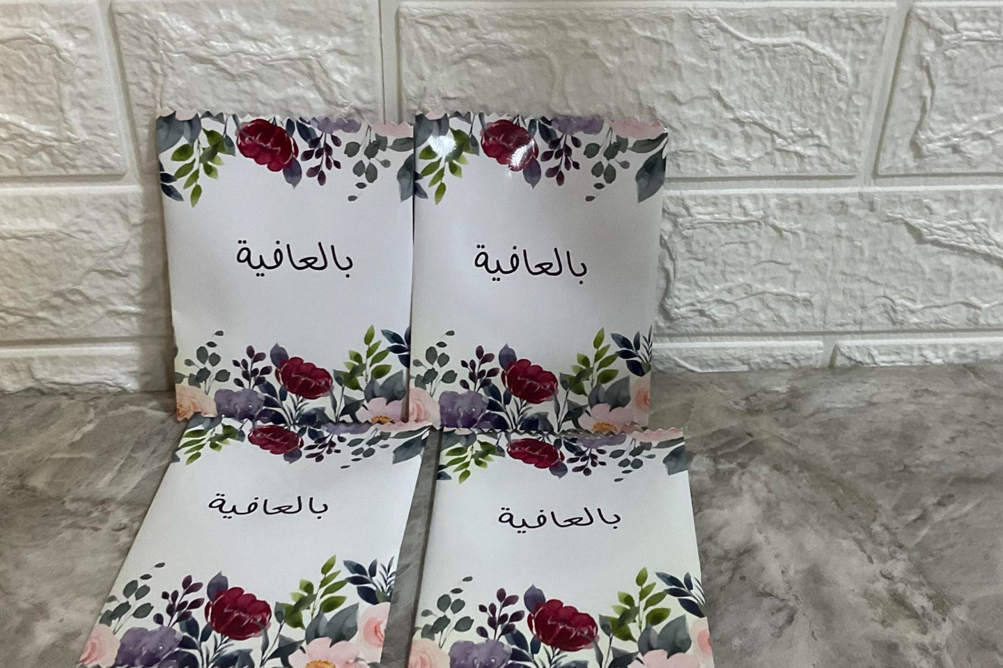 اظرف ضيافة بعد العشاء