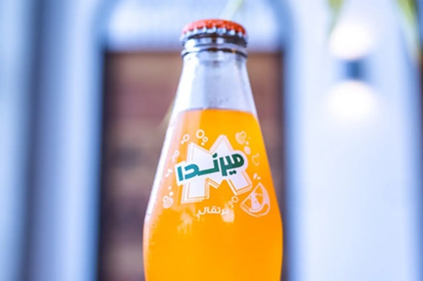 ميرندابرتقال
