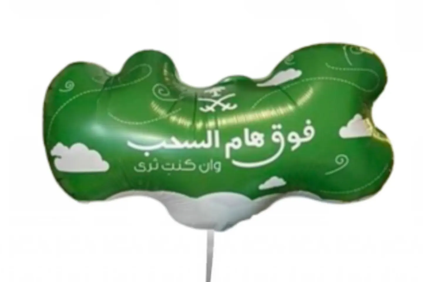 Helium Balloon Above The Clouds In The Shape Of A Cloud