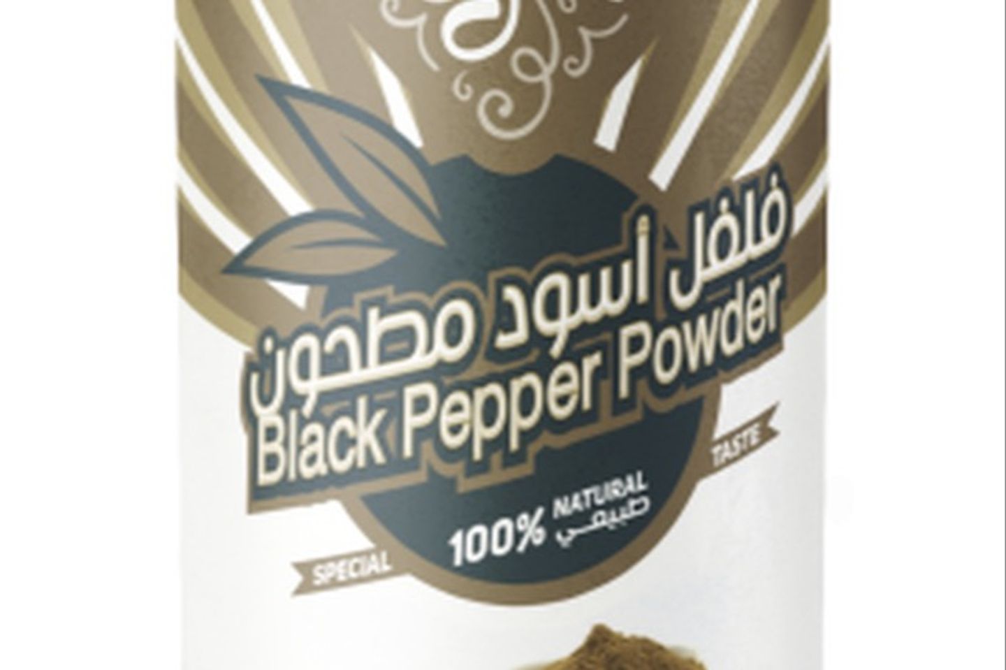 فلفل اسود مطحون