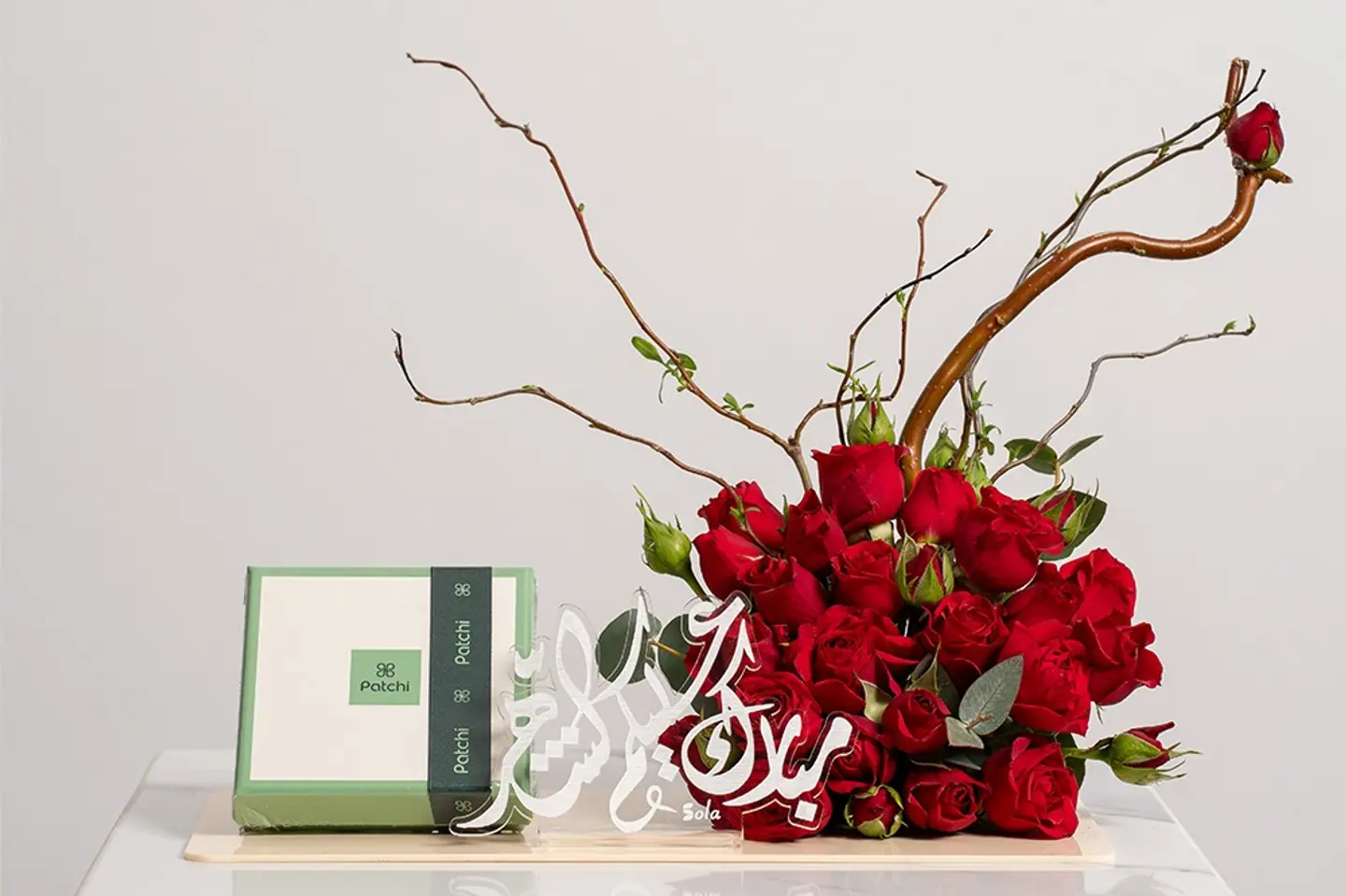 صينية مبارك عليكم الشهر