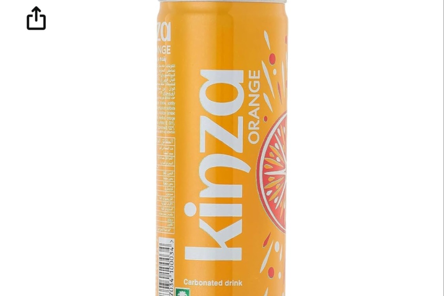 كينزا برتقال