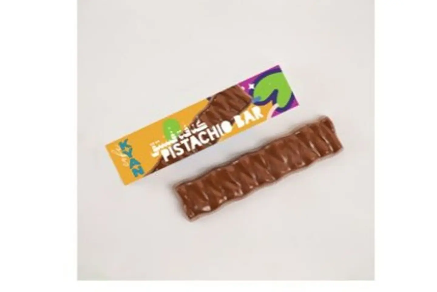 كنافة الفستق