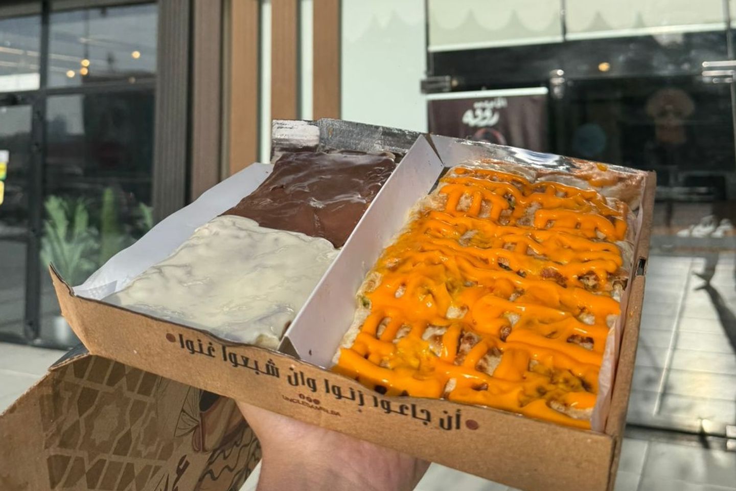 Crispy Box