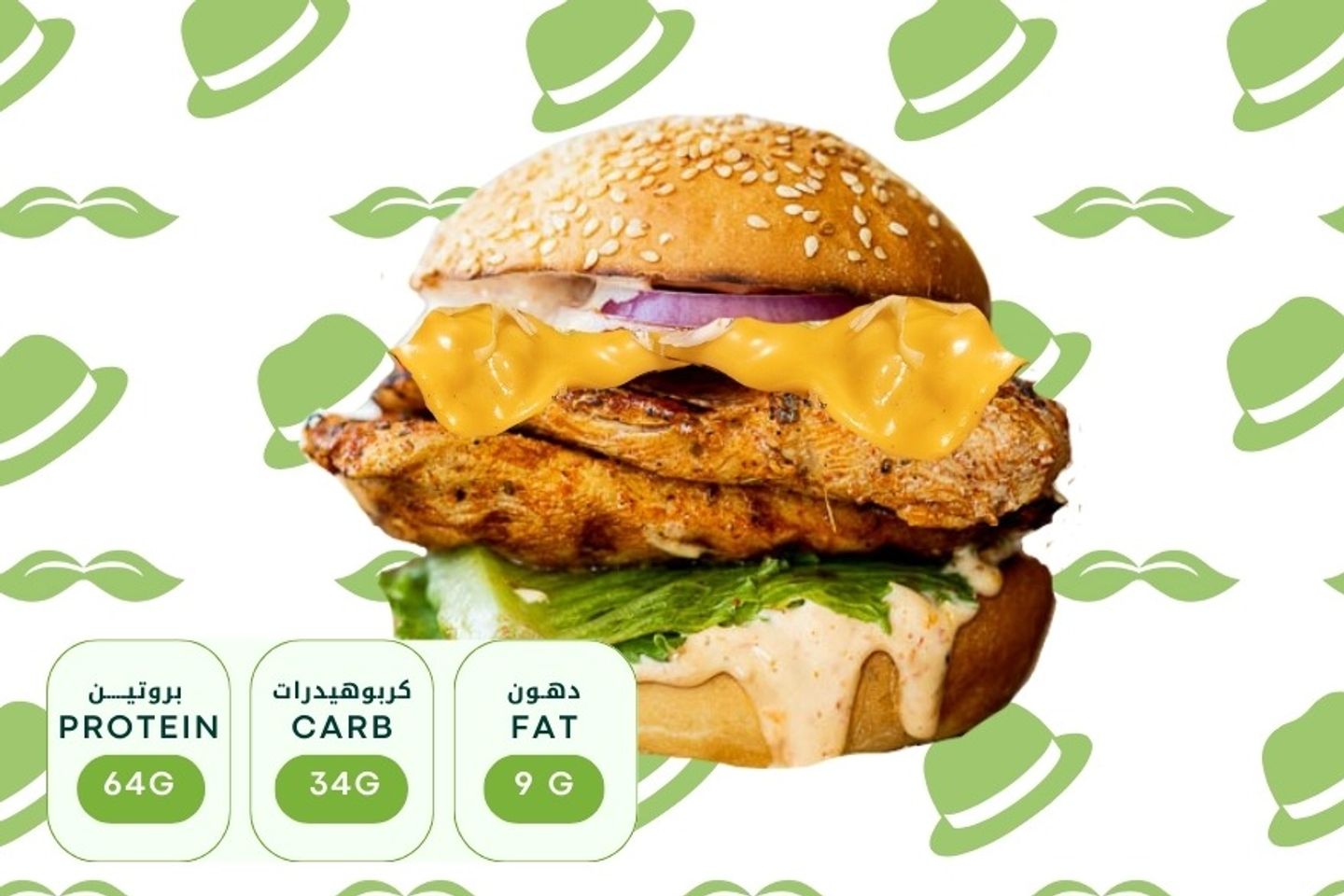 Grilled Chicken Burger