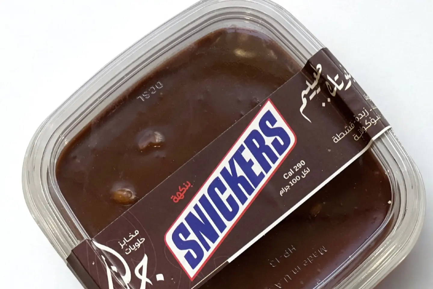حلا سنيكرز
