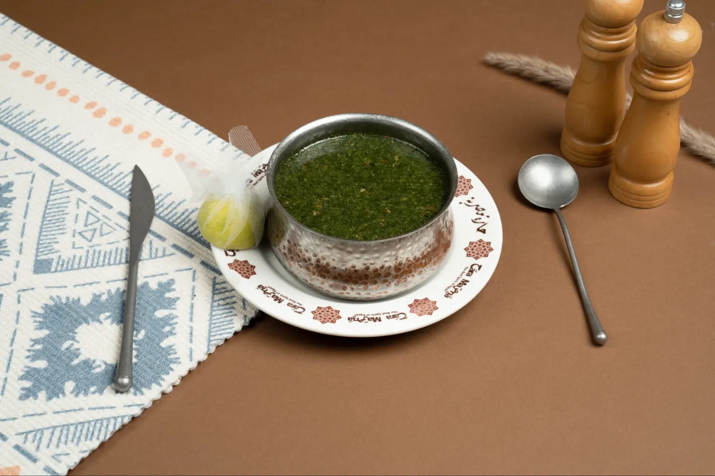 Molokhia Casserole