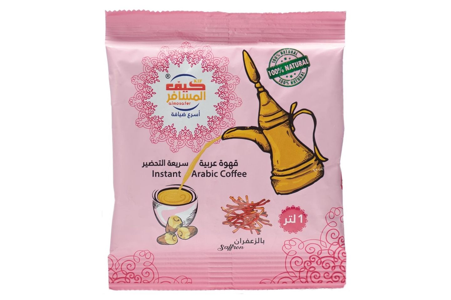 قهوة بالزعفران سريعة التحضير كيف المسافر