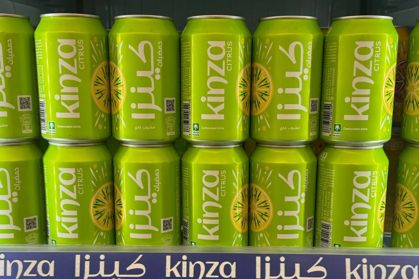 Kinza Citrus