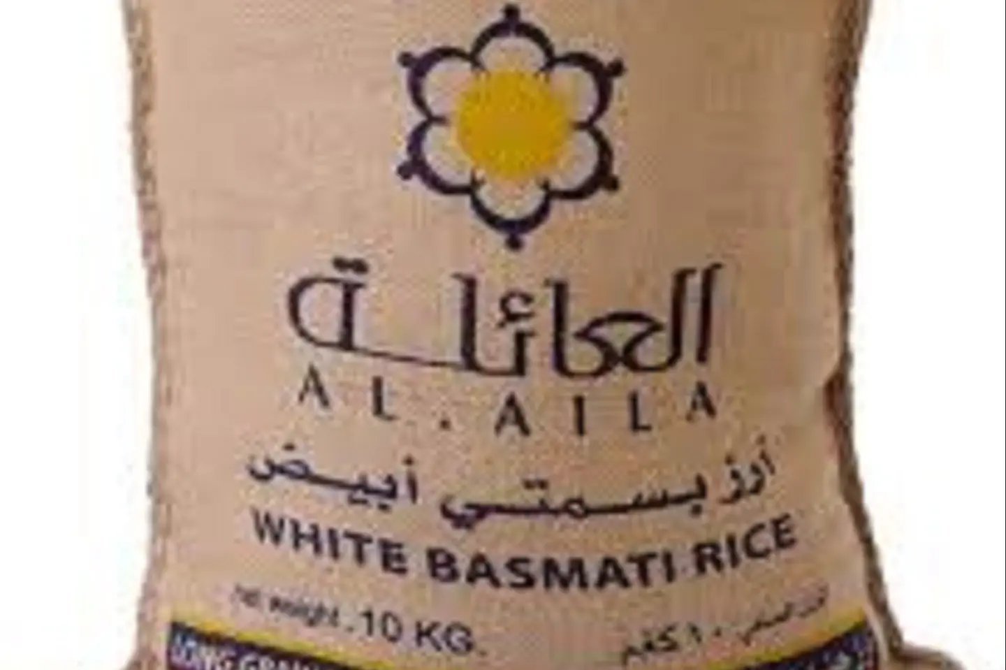 رز العائله عشرة كغ