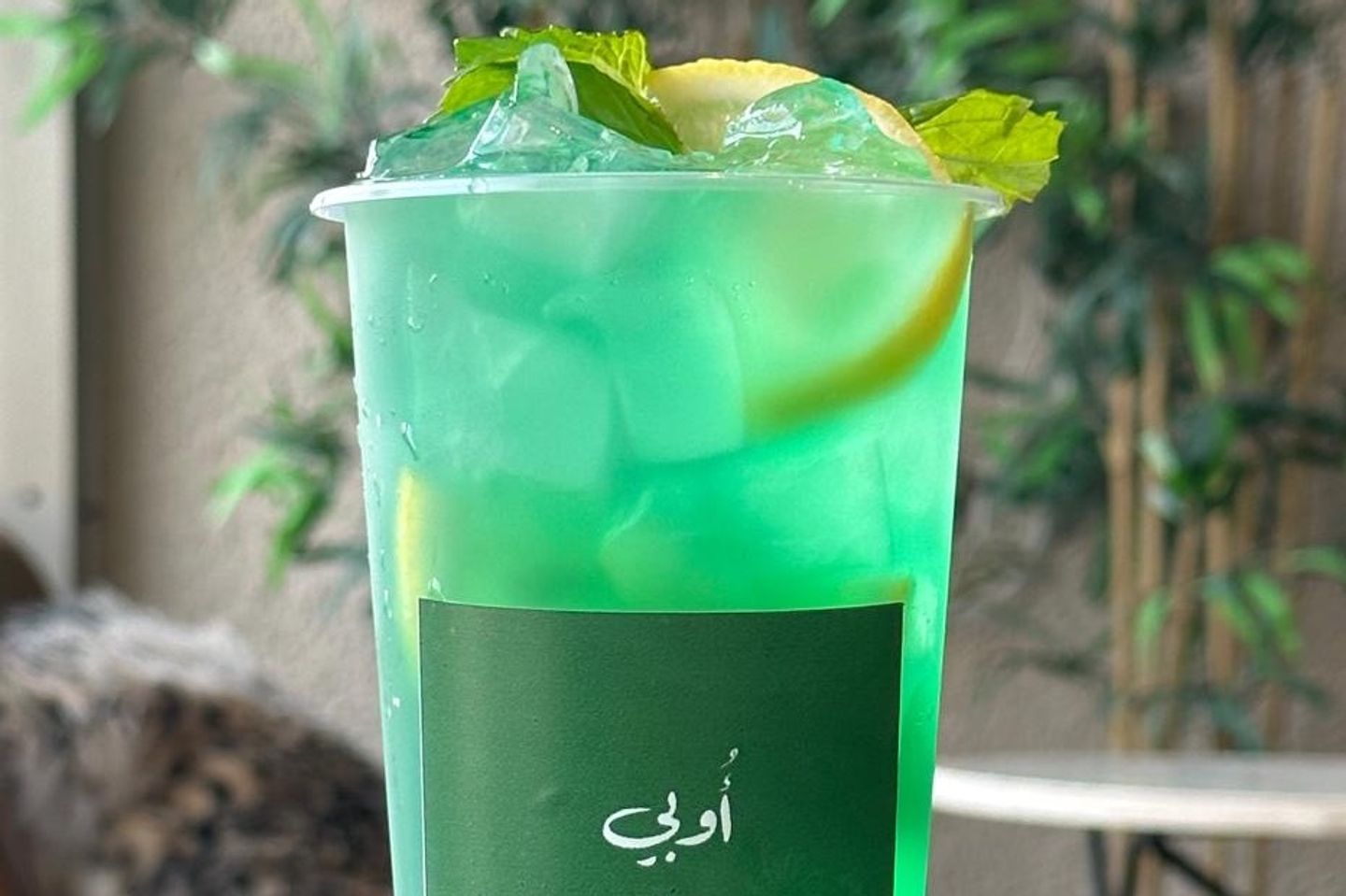 National Day Mojito