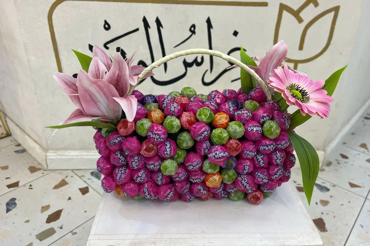 باقه حلا العيد ثلاثة