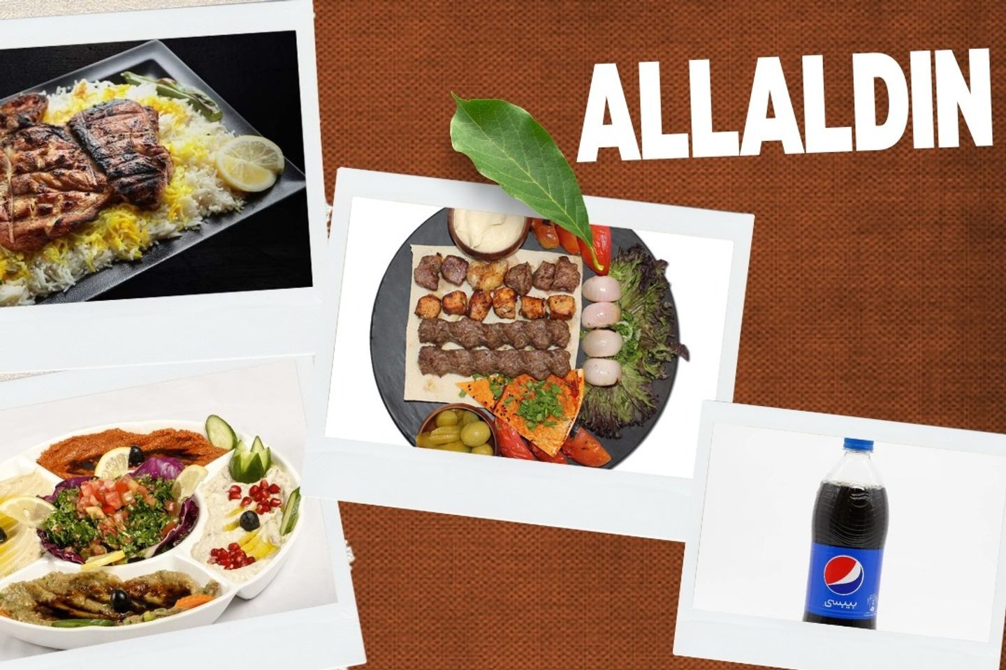 مجموعة علاء الدين