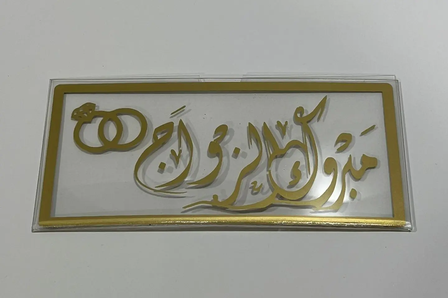 ظرف اكريلك ٥