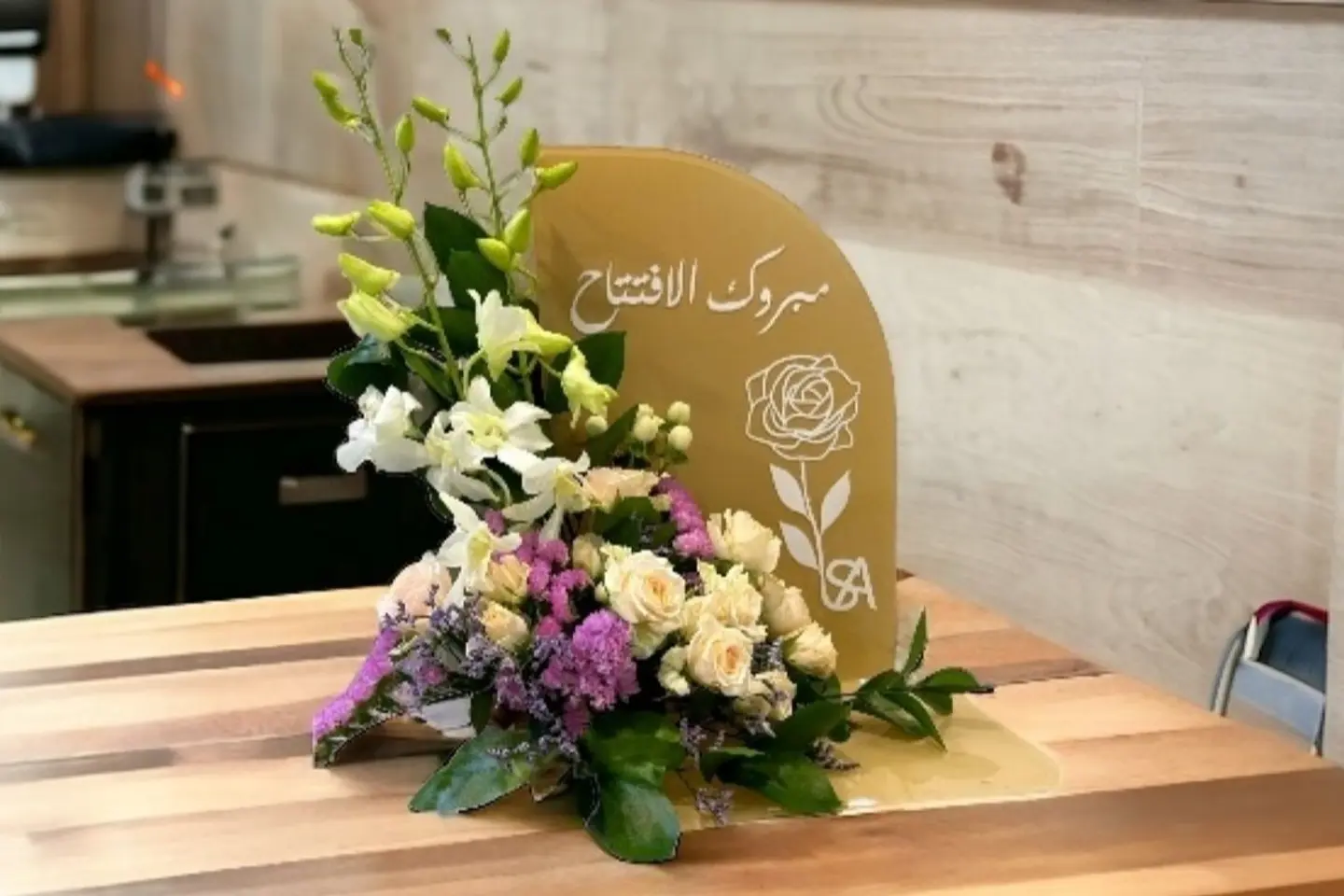 استاند مبروك الافتتاح