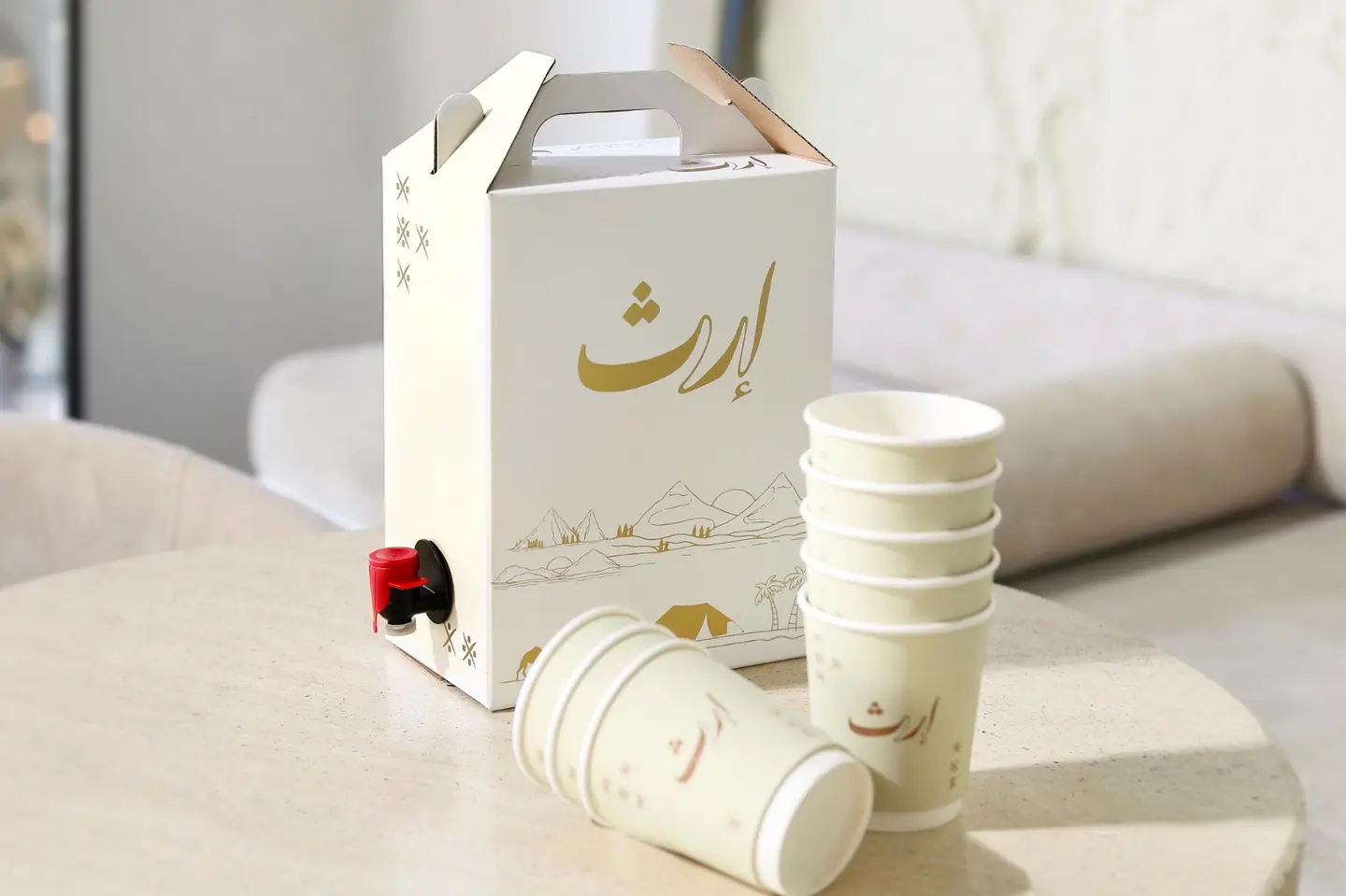Saudi Coffee Box