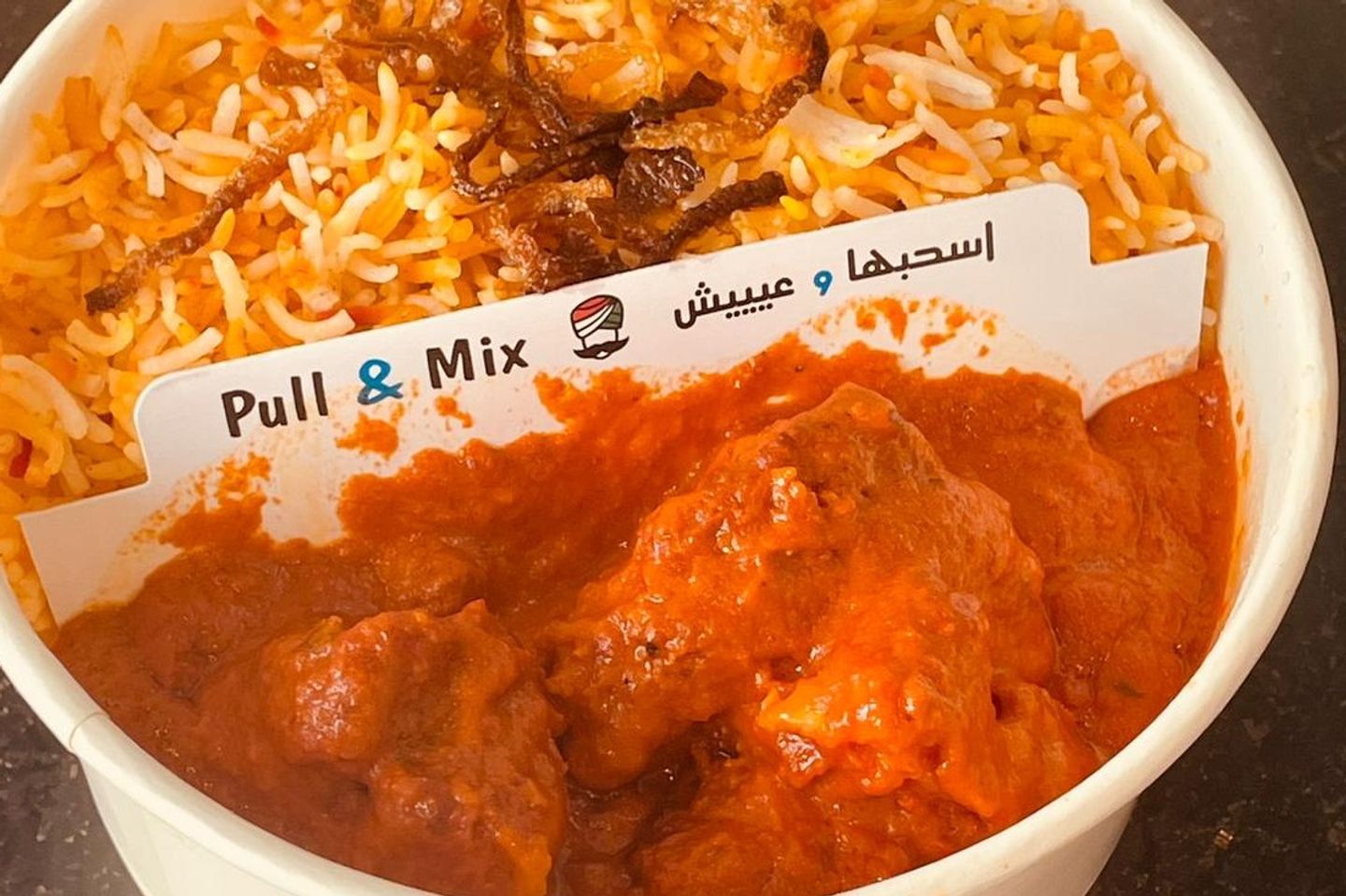 رايس سمك مسالاء