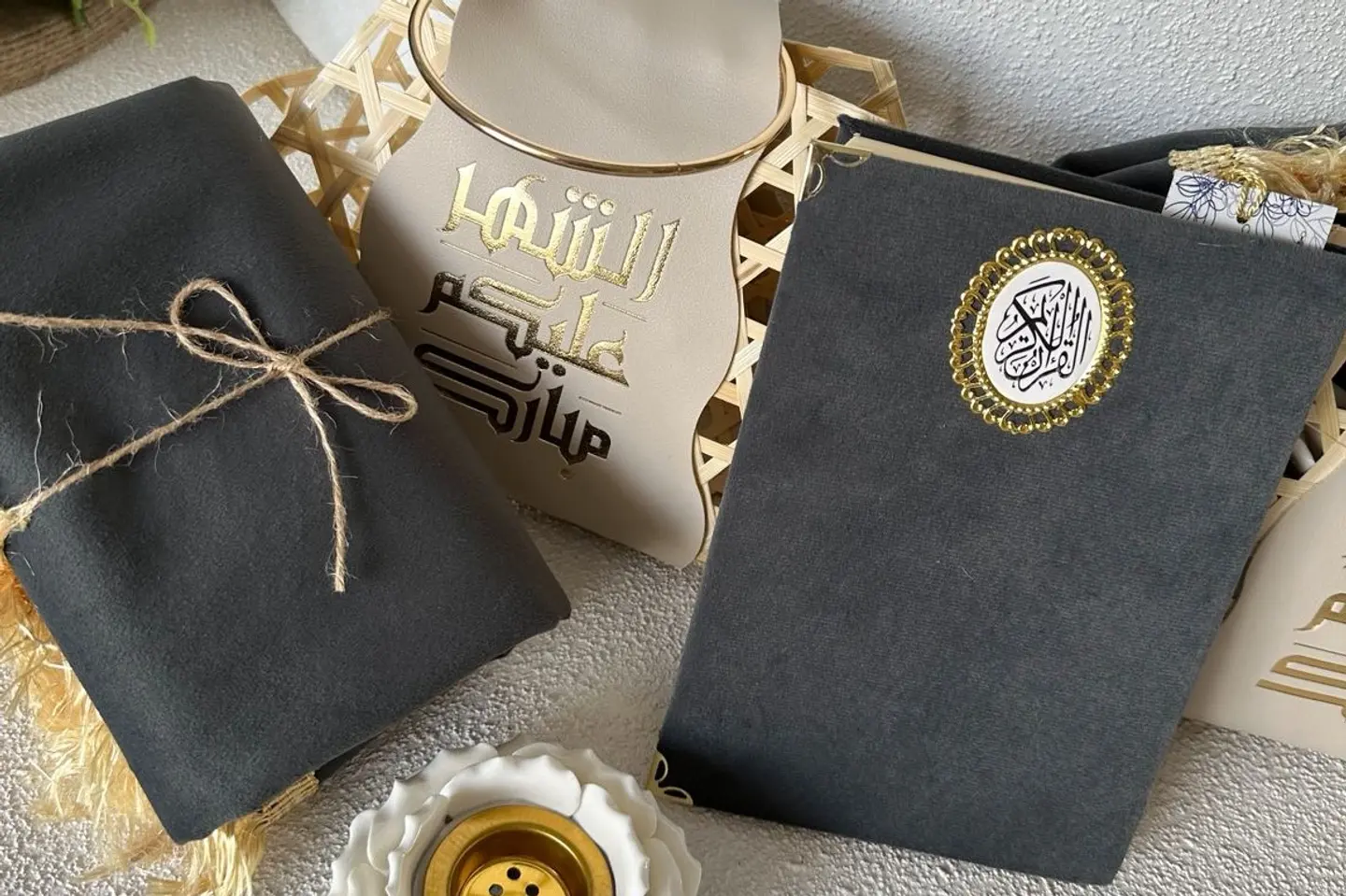 هدية رمضان رقم أثنين