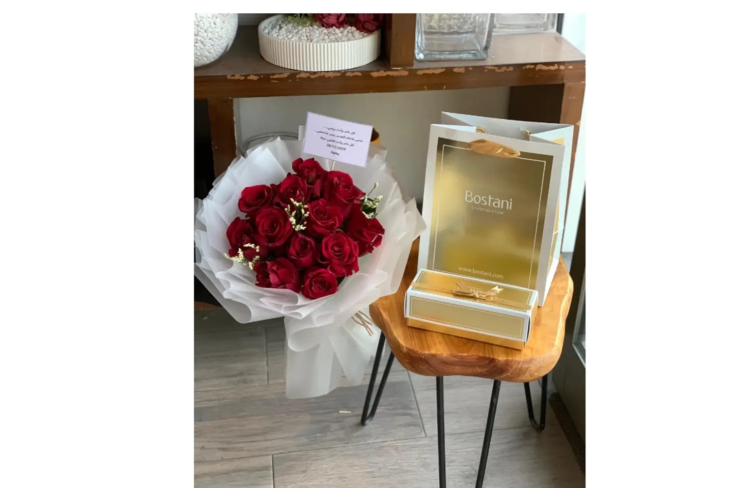 بستاني باقة جوري