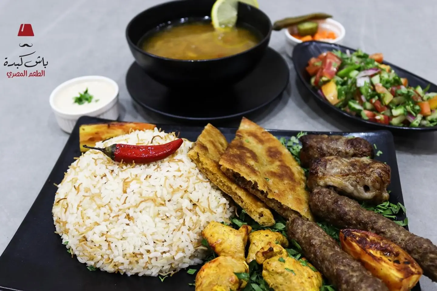 وجبة الجدعان