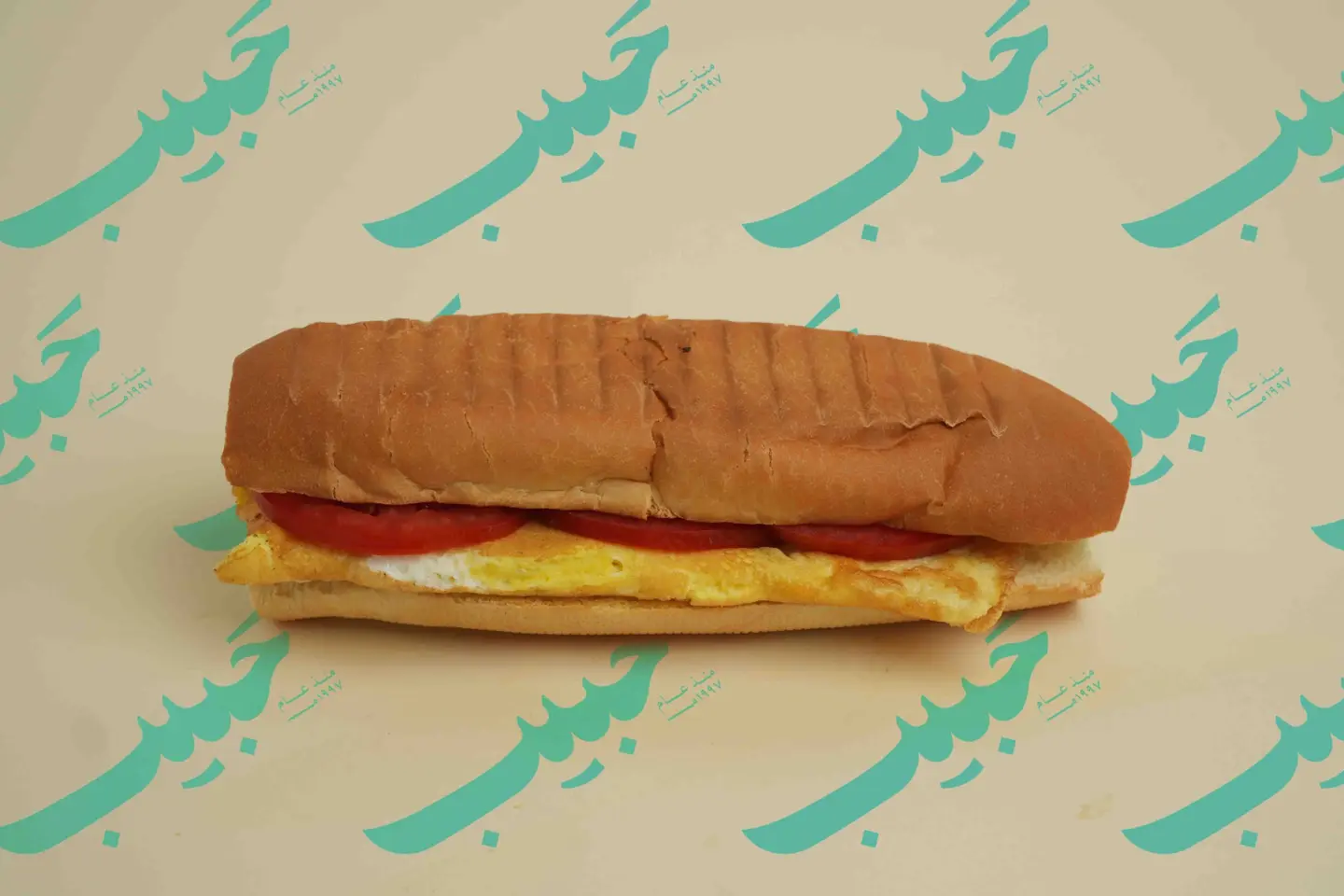 Egg Samoly