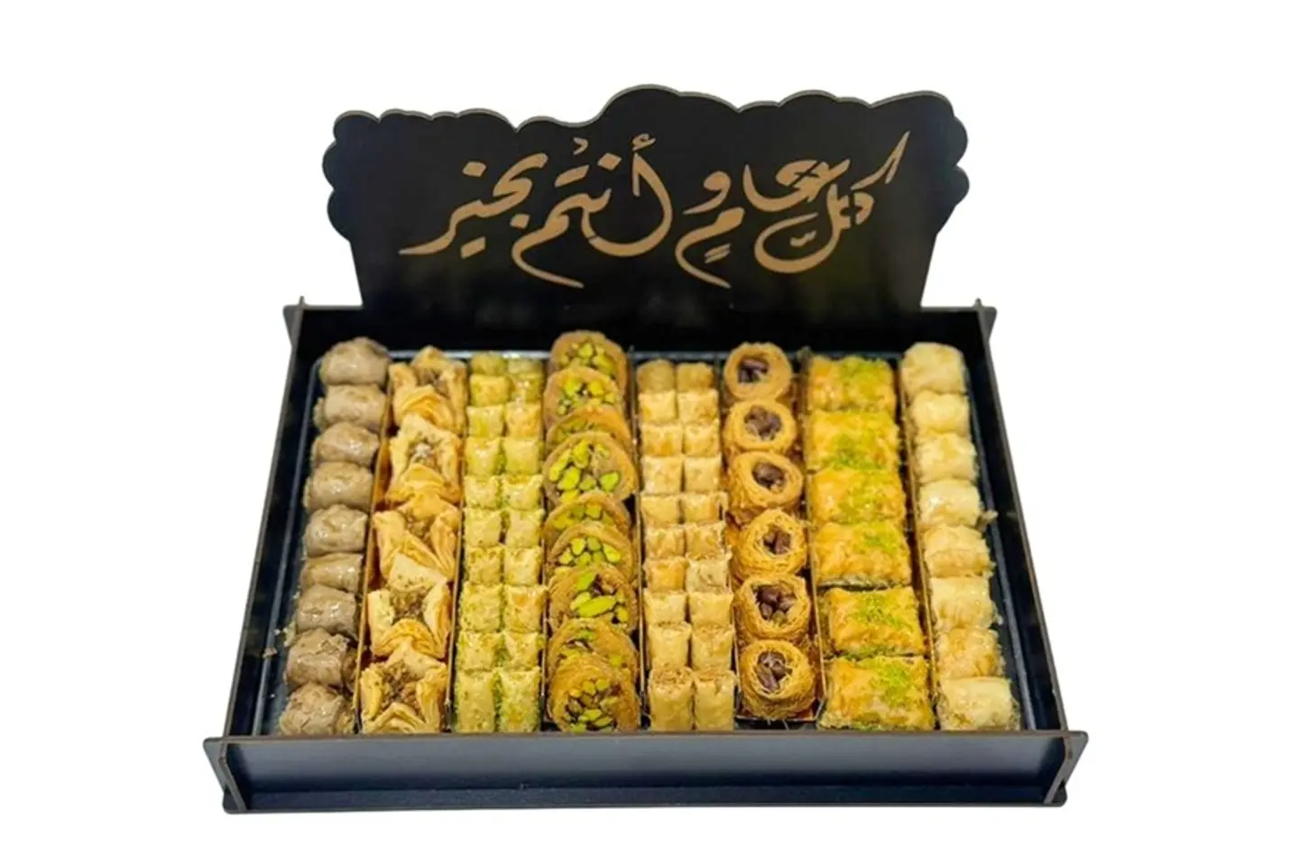 بقلاوة مشكلة