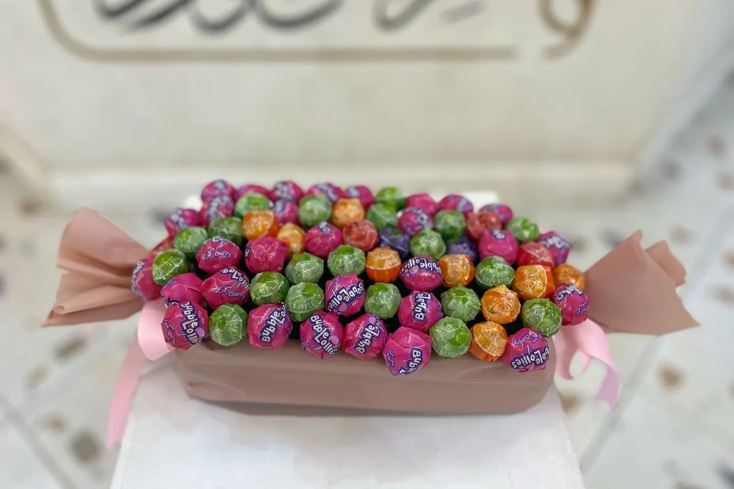 باقه حلا العيد واحد