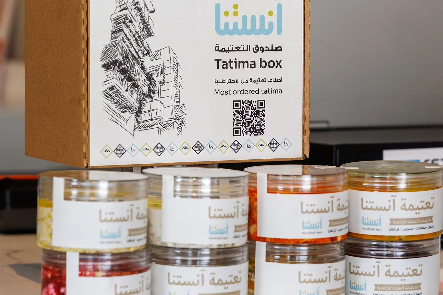 صندوق التعتيمة ٨ علب