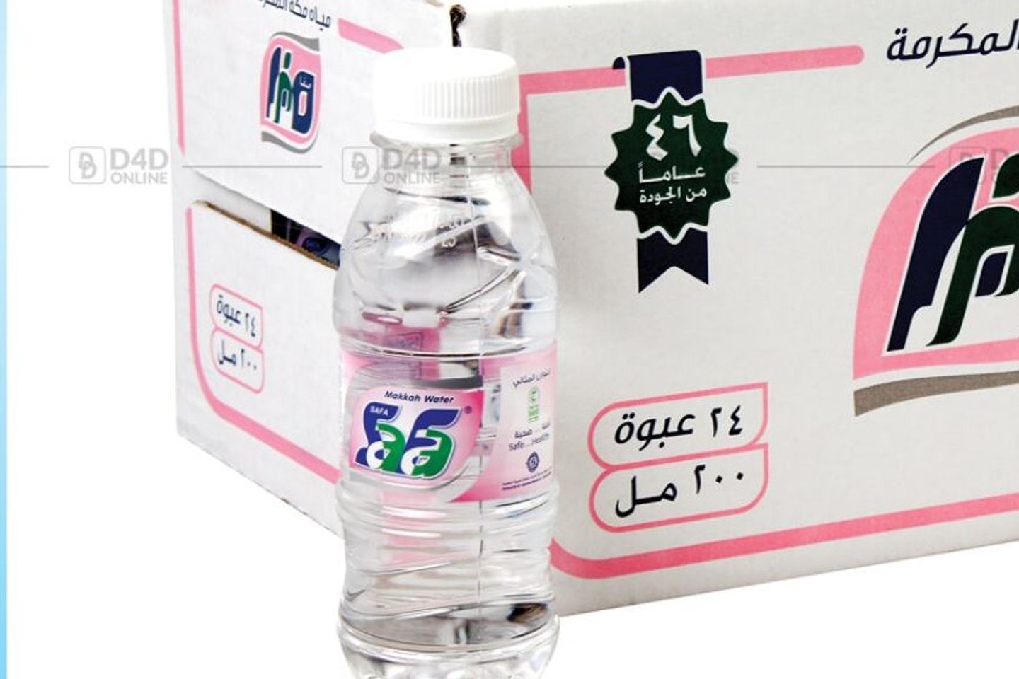 ماء الصفا