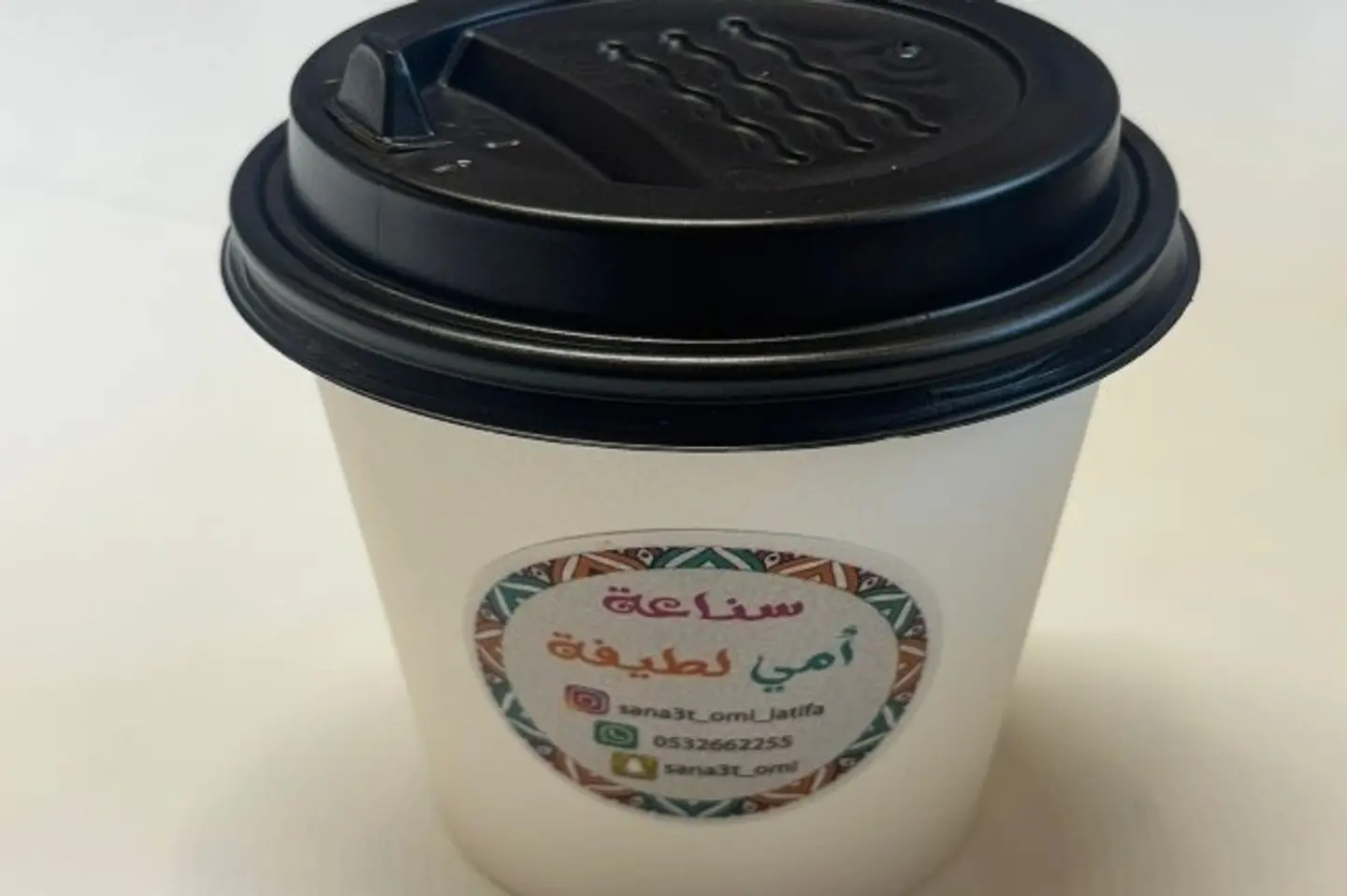 A Cup Of Saudi Coffee