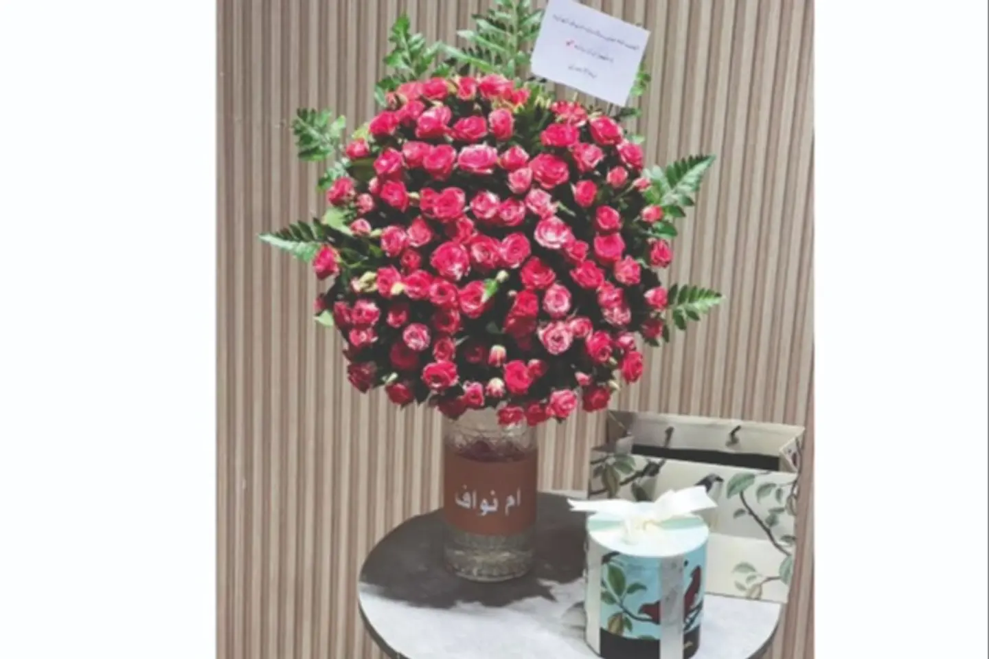 فارة لاين مع انوش