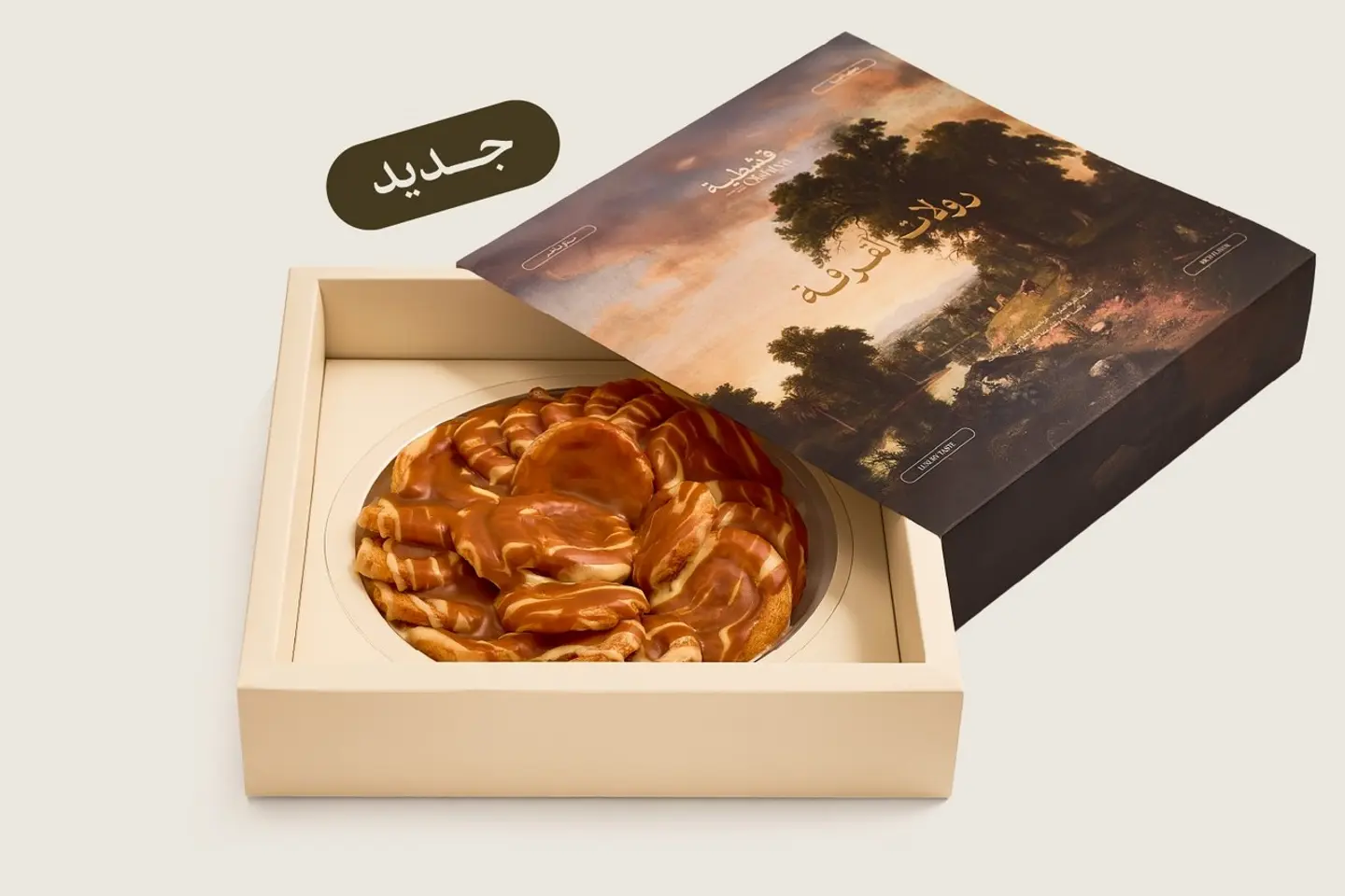 رولات القرفة