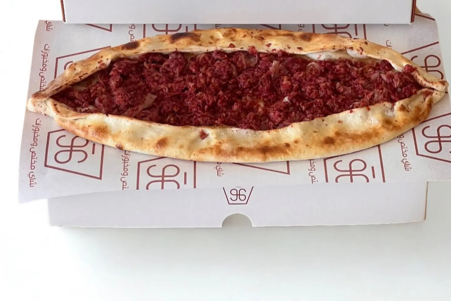 فطيرة التونة