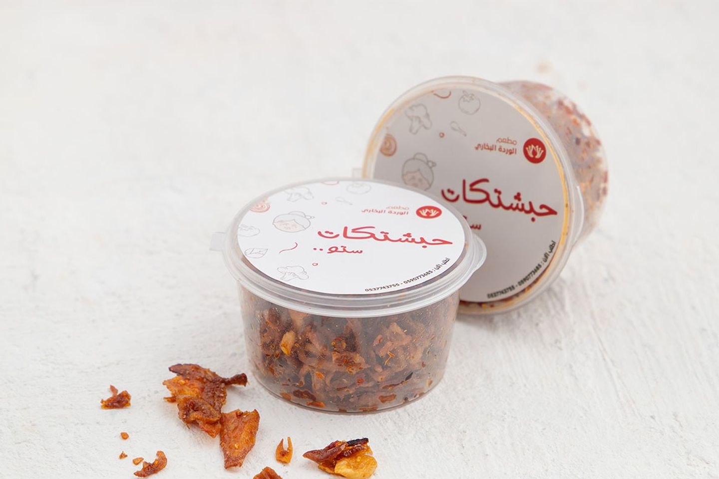 حبشتكات مكرمل