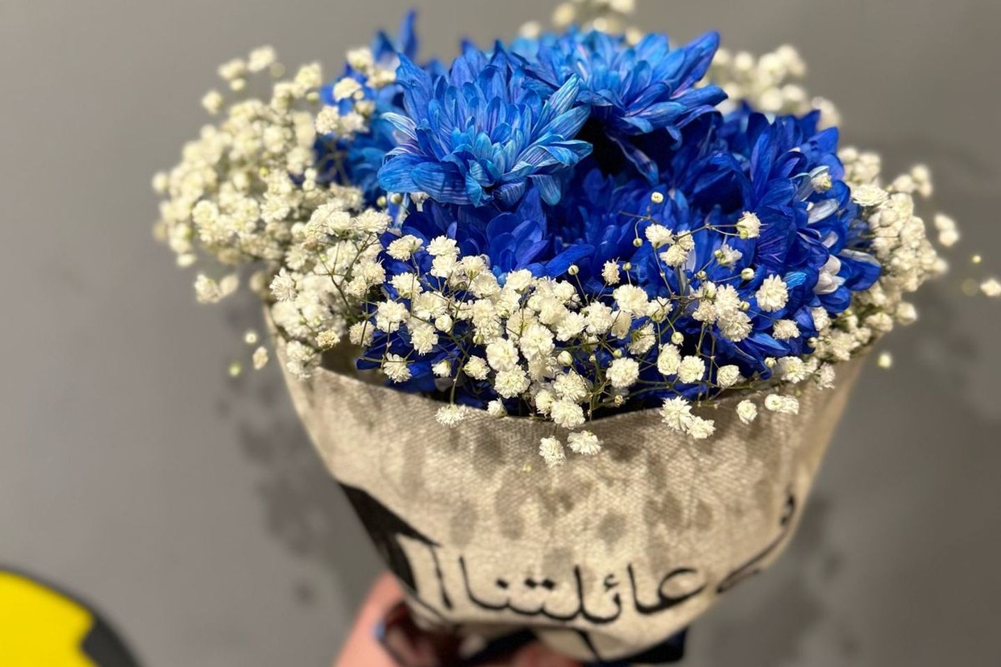 Graduation Bouquet