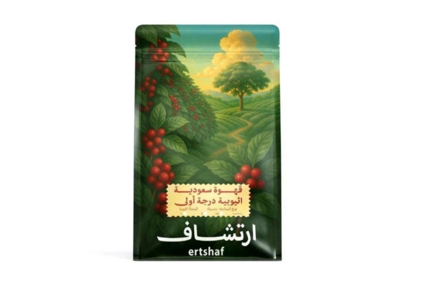 كيلو قهوة سعودية اثيوبية درجة اولى