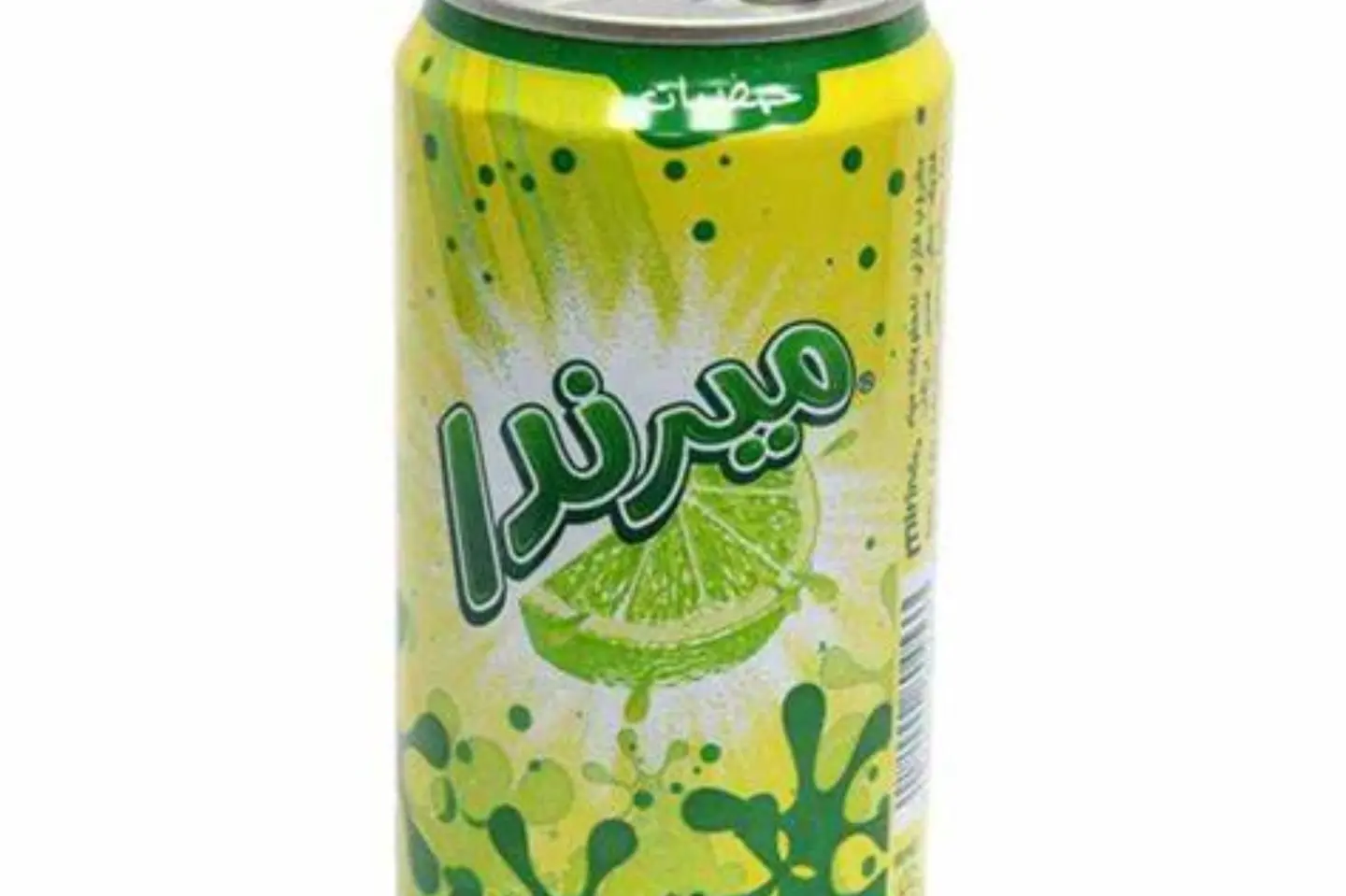 حمضيات