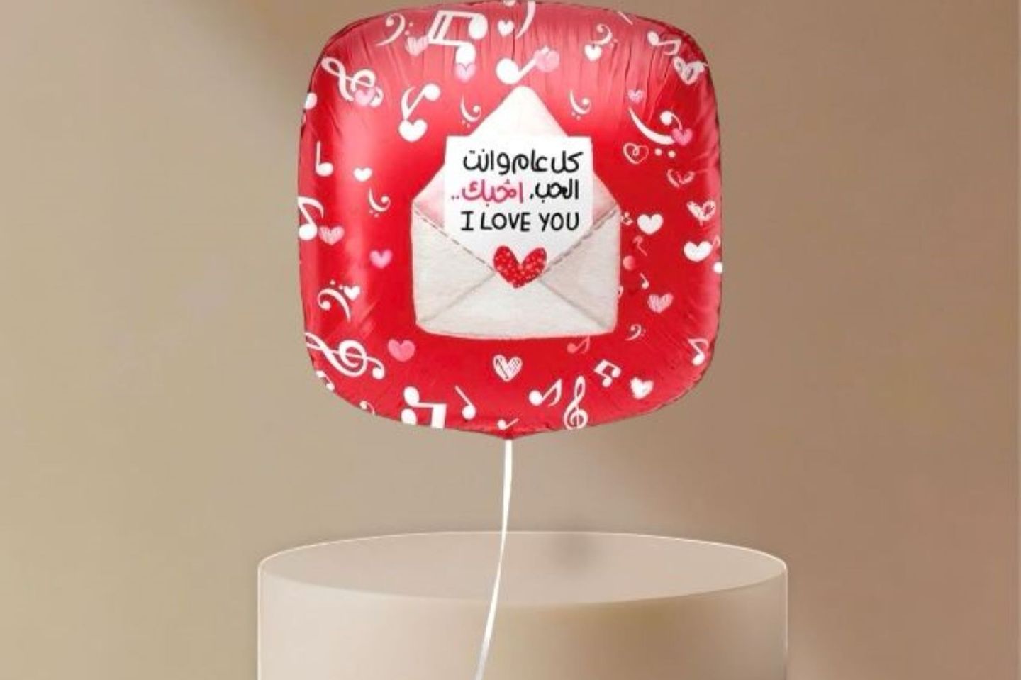 Happy New Year Balloon