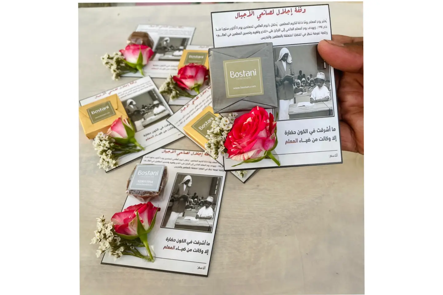 Teacher's Day Chocolate Giveaway