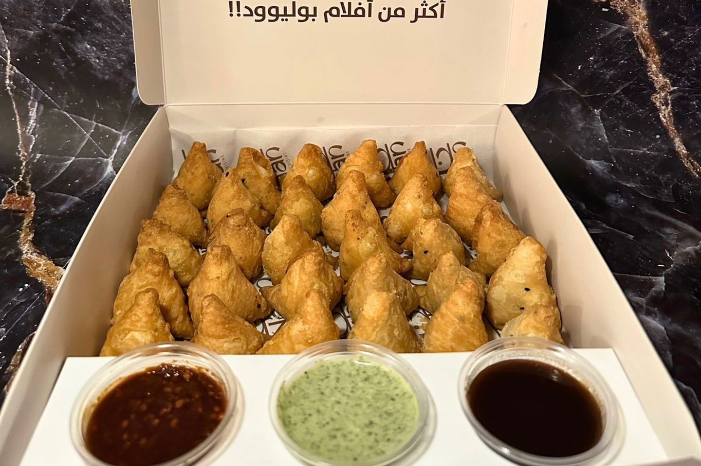 Samosa Box