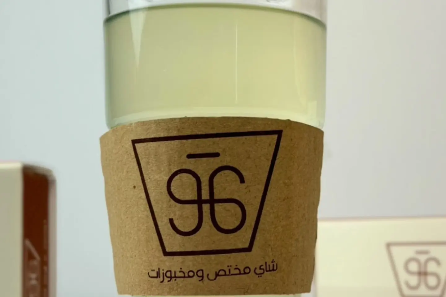 زنجبيل وليمون