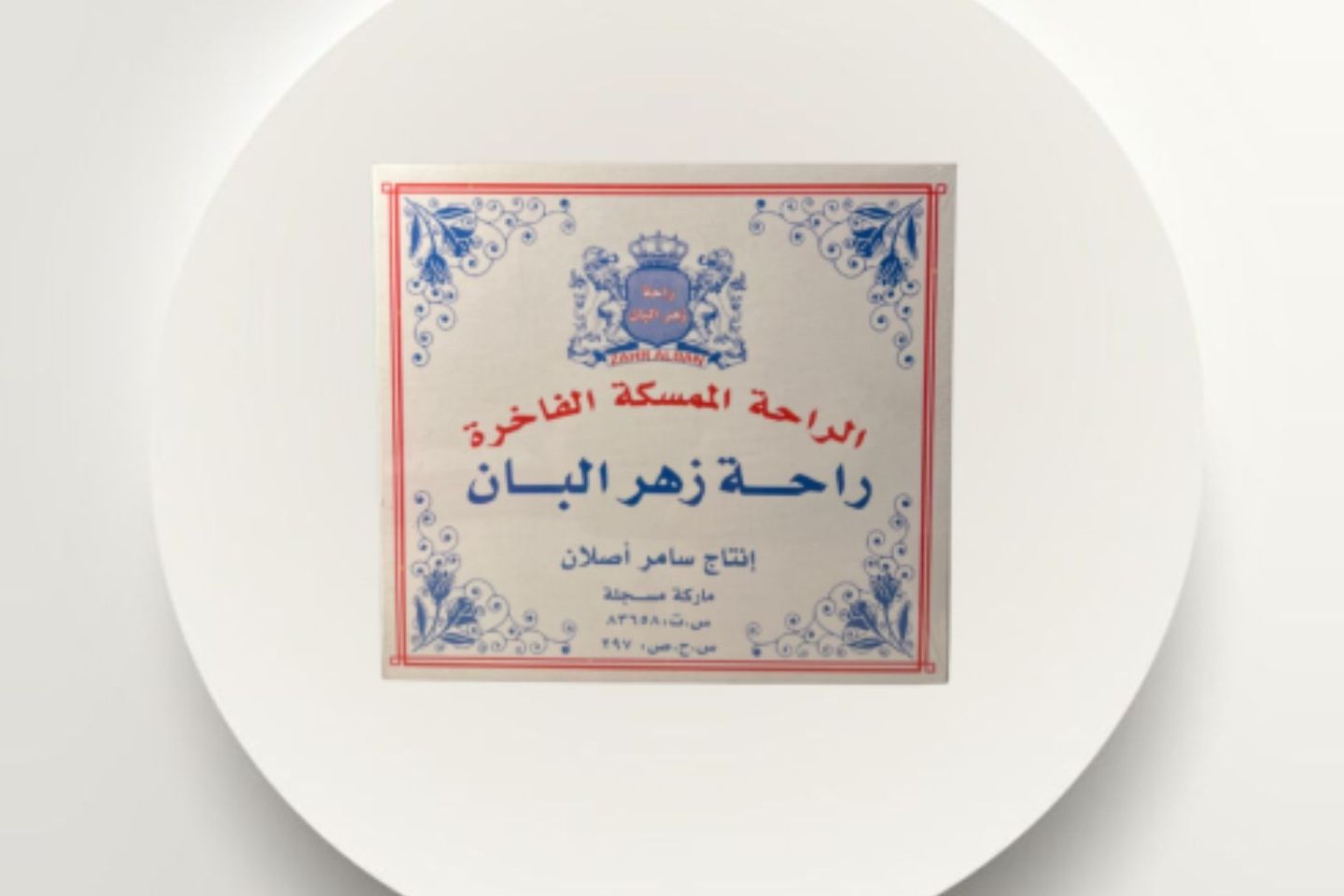 Halkum Mastic 400g
