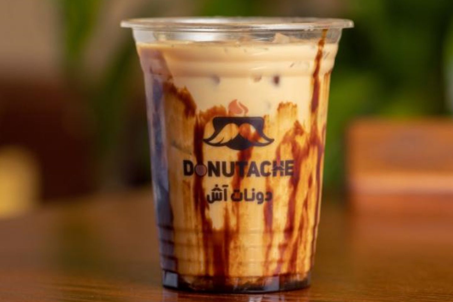 ايس كراميل ميكاتو