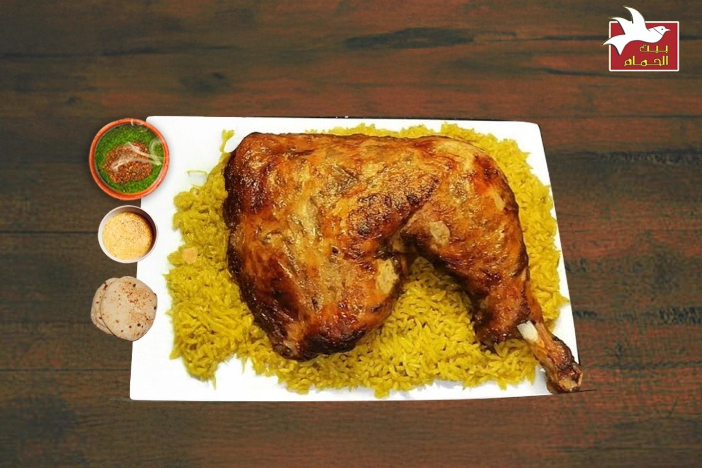 Quarter Turkey With Basmati Rice With Raisins, Molokhia Casserole, Sparrow Soup And Bread