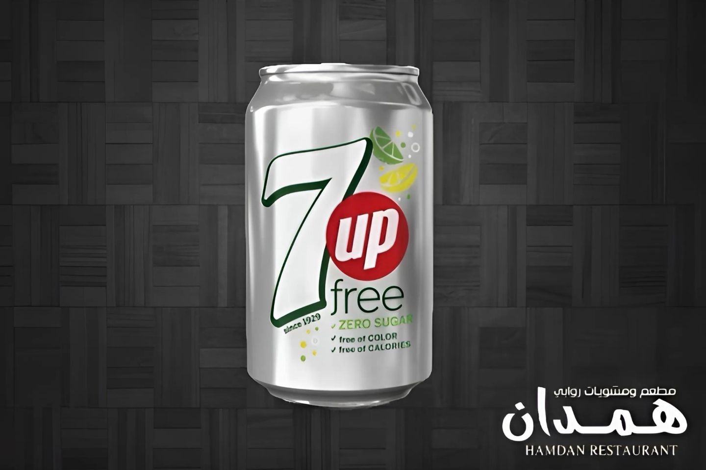 سفن اب دايت