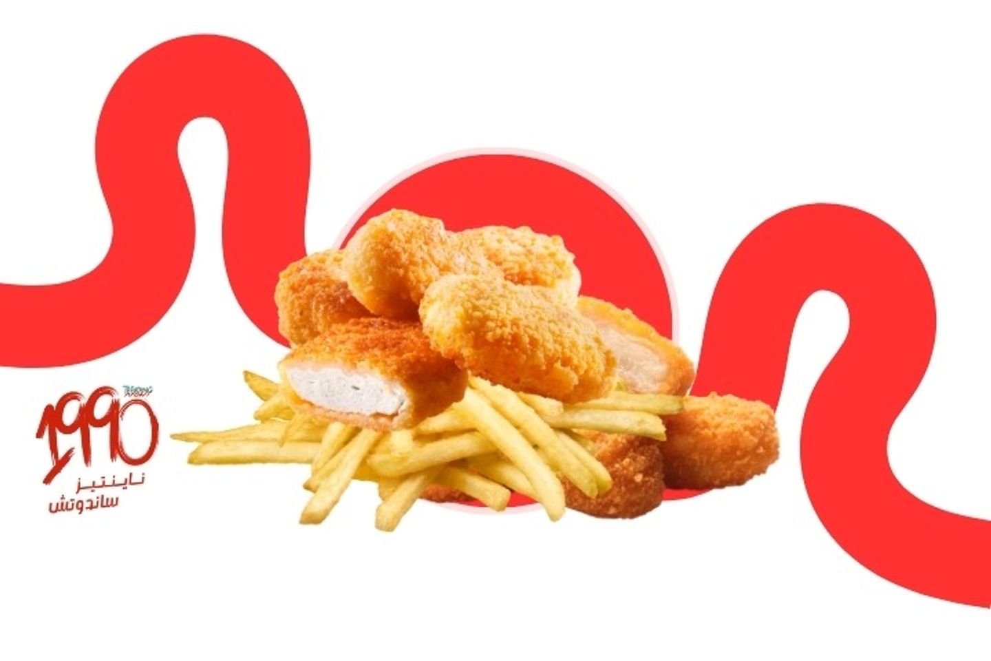 Chicke Nuggts