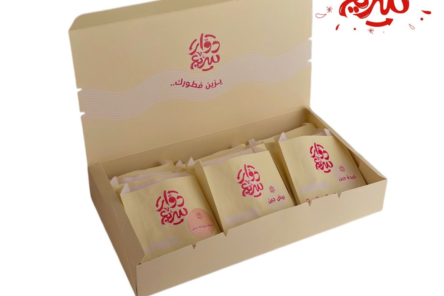 بوكس البيض